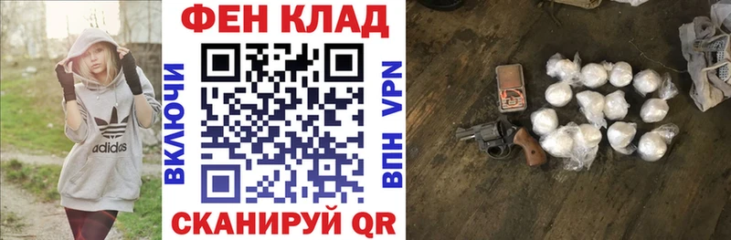 АМФ Розовый Яблоновский
