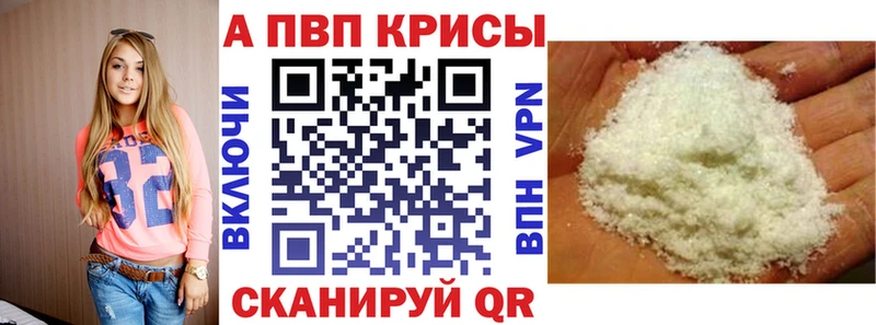 ссылка на мегу ONION  Яблоновский  Альфа ПВП крисы CK 