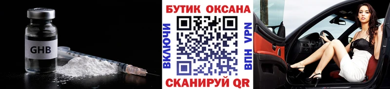 БУТИРАТ оксана  Яблоновский 
