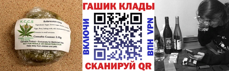 Canna-Cookies марихуана  Яблоновский 