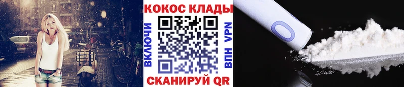 kraken tor  Яблоновский  Кокаин VHQ 