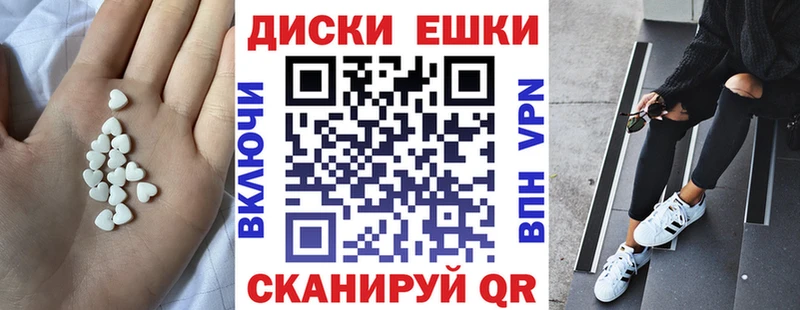 ЭКСТАЗИ 250 мг  гидра ссылка  Яблоновский 