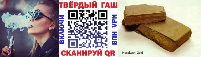 ГАШИШ Изолятор  блэк спрут как войти  Яблоновский  наркошоп 