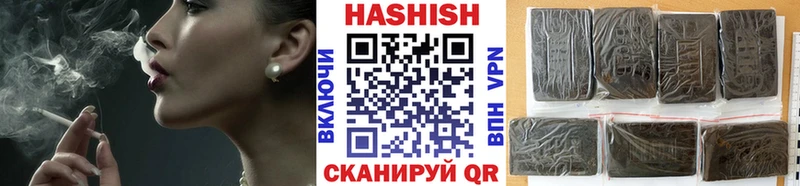 Гашиш Premium Яблоновский