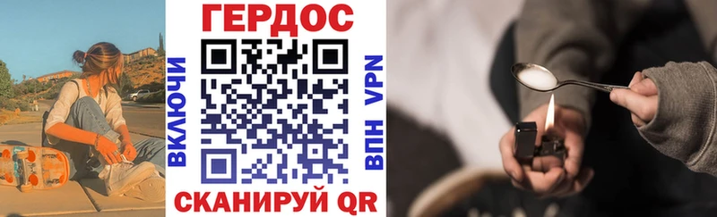 Героин Афган наркошоп Яблоновский