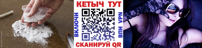 shop клад где купить мега как войти Яблоновский Кетамин VHQ