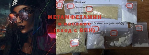 синтетический гашиш Абдулино