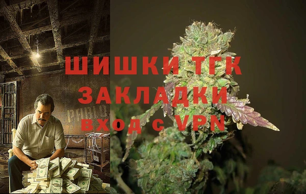 метамфетамин Дмитровск