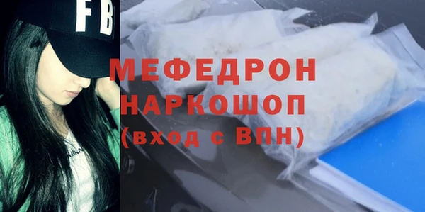 mdpv Абинск