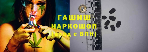 таблы Абаза