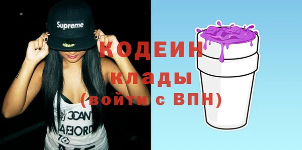 mdpv Абинск