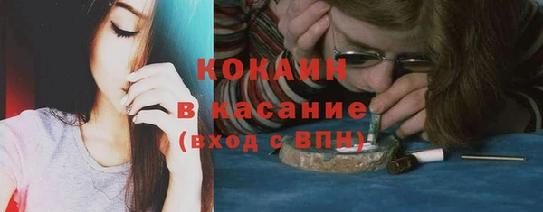 кокаин перу Алексин