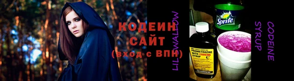 таблы Абаза
