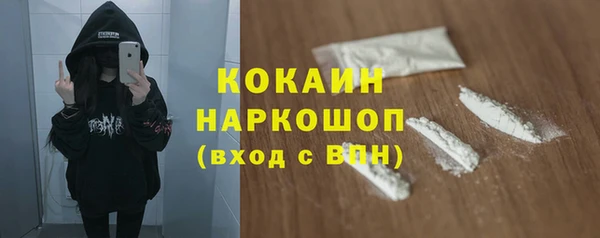 кокаин перу Алексин