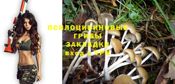 таблы Абаза