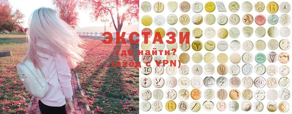 таблы Абаза
