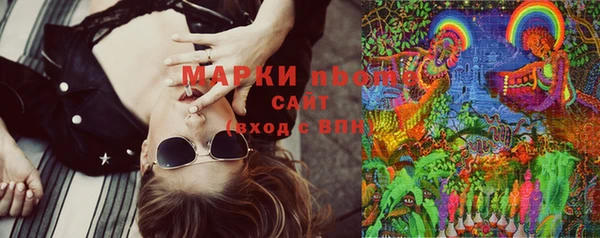 синтетический гашиш Абдулино