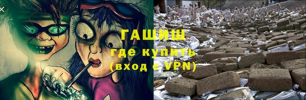 синтетический гашиш Абдулино