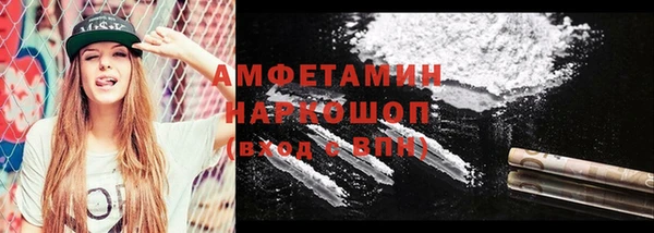 синтетический гашиш Абдулино