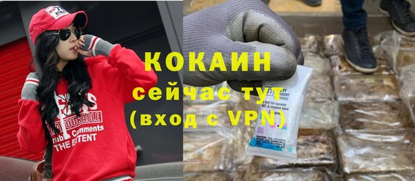 mdpv Абинск