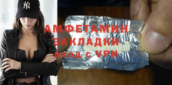 синтетический гашиш Абдулино