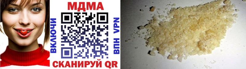 где купить наркоту  Яблоновский  МДМА кристаллы 