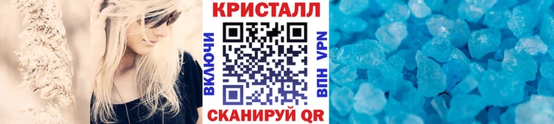 МЕТАМФЕТАМИН пудра  купить  сайты  ОМГ ОМГ ТОР  Яблоновский 