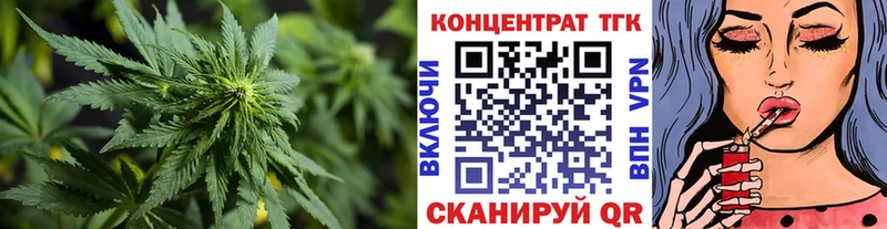 ТГК Wax  где продают наркотики  Яблоновский 