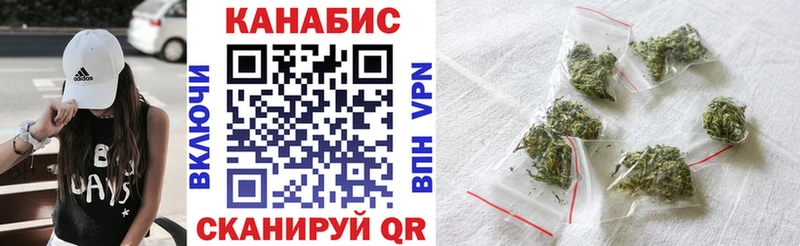 купить наркотики цена  Яблоновский  Конопля Bruce Banner 
